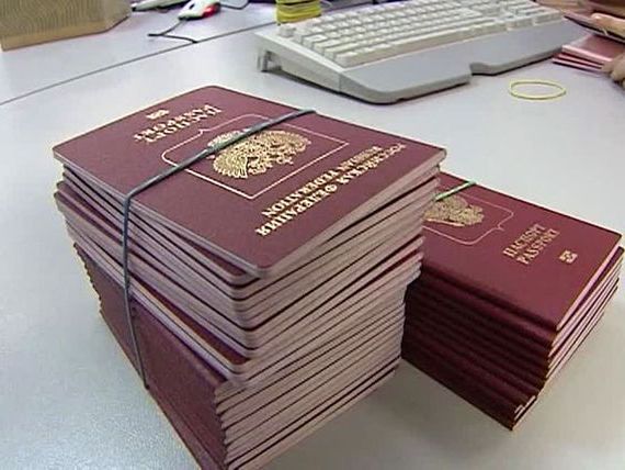 прописка в Кушве
